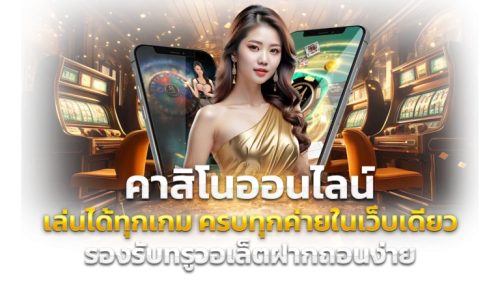 mrrclub เว็บพนันศูนย์รวมความบันเทิงครบวงจร